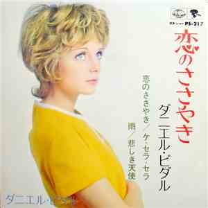 ダニエル・ビダル - 恋のささやき