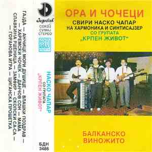 Наско Чапар , Со Групата 