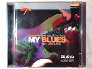 Roberto Ciotti Elektric Band - My Blues