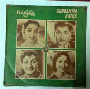 Ghantasala - Gundamma Katha