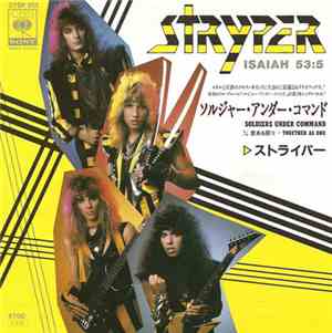Stryper - Soldiers Under Command