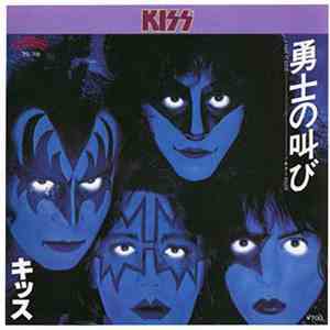 Kiss - I Love It Loud