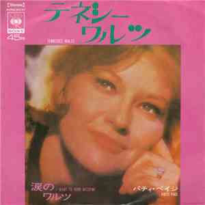 Patti Page - Tennessee Waltz