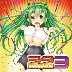 Various - ヲタ Cross Line 3