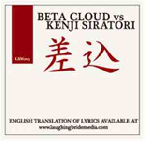 Beta Cloud vs Kenji Siratori - Plug