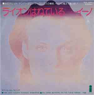 Brian Eno - The Lion Sleeps Tonight (Wimoweh)