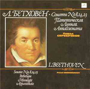 L. Beethoven - Pavel Serebriakov - Sonatas Nos.8,14,23 - Pathetique · Moonl ...