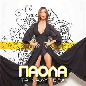 Πάολα - Τα καλύτερα