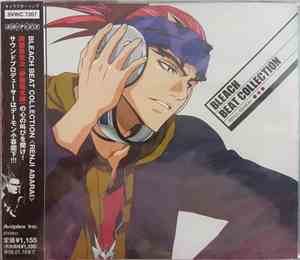 阿散井恋次 - Bleach Beat Collection Renji Abarai