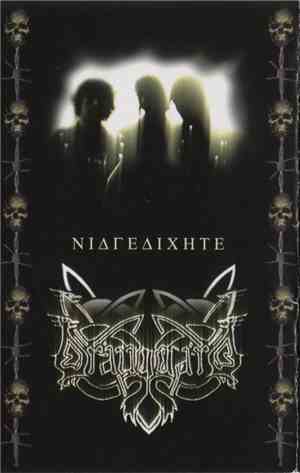 Drauggard / Criptum - Split
