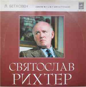 Sviatoslav Richter - Ludwig van Beethoven - Sonatas №1, №7 For Piano