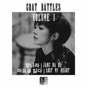 More Beats > Less Sleep - Goat Battles Vol. 1