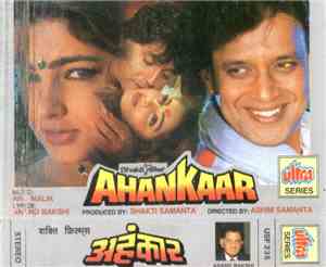 Various - Ahankaar