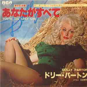 Dolly Parton - You're The Only One
