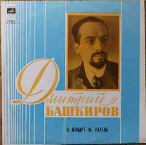 Wolfgang Amadeus Mozart, Maurice Ravel - Dmitrii Bashkirov
