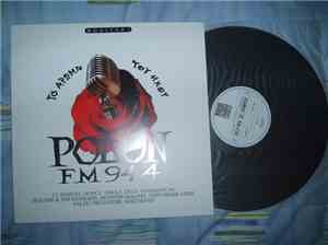 Various - Το Άρωμα Του 'Ηχου Ρόδον FM 94.4
