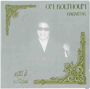 أم كلثوم = Om Kolthoum - هجرتك = Hagartak