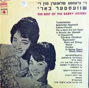 The Barry Sisters - The Best Of The Barry Sisters