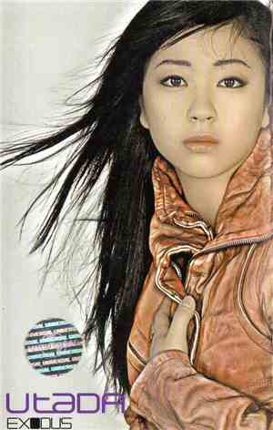 Utada Hikaru - Exodus