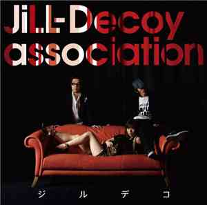 JiLL-Decoy association - ジルデコ