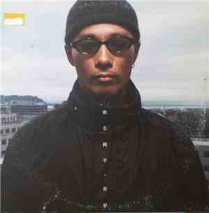 Junpei Shiina - 世界