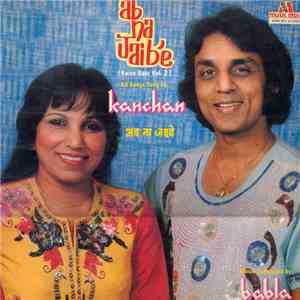 Kanchan - Ab Na Jaibe Vol. 2