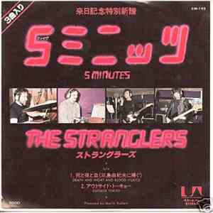 The Stranglers - 5 Minutes