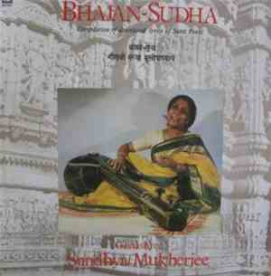 Geetashree Sandhya Mukherjee - Bhajan-Sudha