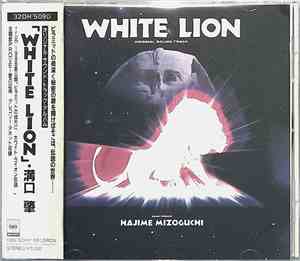 Hajime Mizoguchi - White Lion Original Sound Track
