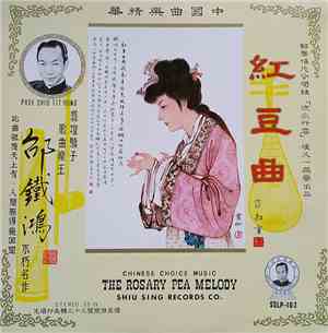 Prof. Shiu Tit Hung - The Rosary Pea Melody