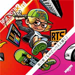 Various - Rave Taisen Compilation Album 3rd