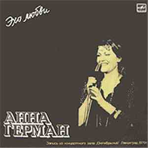 Анна Герман - Эхо Любви