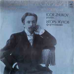 А. Скрябин - A. Scriabin — Игорь Жуков - Igor Zhukov - Preludes Op. 11