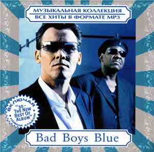 Bad Boys Blue - Музыкальная Коллекция. Все Хиты В Формате MP3