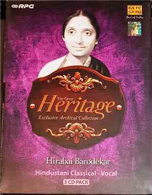 Hirabai Barodekar - Hirabai Barodekar