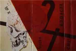 Two Tracks - Radical