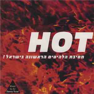 Various - HOT !מסיבת הלהיטים הראשונה בישראל