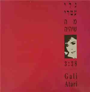 גלי עטרי - מה שיהיה