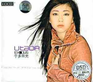 Utada - Exodus 宇多田光 / Single Collection Vol. 1