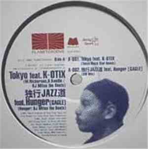 DJ Mitsu The Beats - [New Awakening] Remixes Part 7