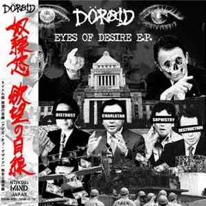 Döraid - Eyes Of Desire E.P.