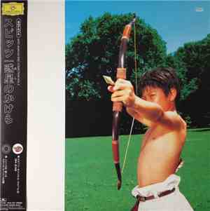 スピッツ = Spitz - 惑星のかけら = Hoshi No Kakera