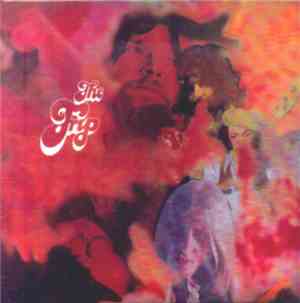 The Trip  - The Trip