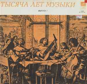 Андрей Волконский - Английские Вирджиналисты / English Virginalists