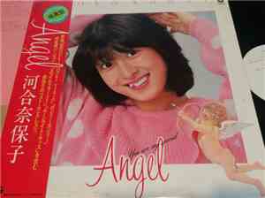 河合奈保子 - Angel