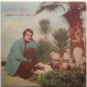 محمد جمال - حبيتك انت وبس = Habaytak Inta Wou Bas