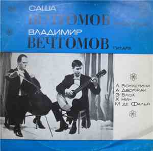 Саша Вечтомов, Владимир Вечтомов - Соната № 6 / Рондо / Цыганская Песня / И ...