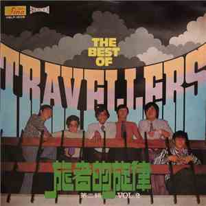 The Travellers  - 旅者的旋律 第二輯 = The Best Of Travellers Vol.2
