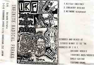 Infinite Radical Freaks - Infinite Radical Freaks