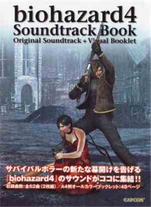 Misao Senbongi / Shusaku Uchiyama - Biohazard 4 Original Soundtrack